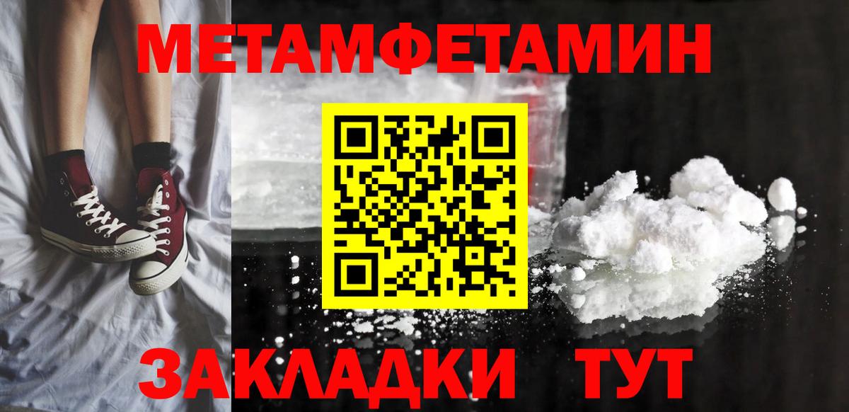 Амфетамин 97% Фролово