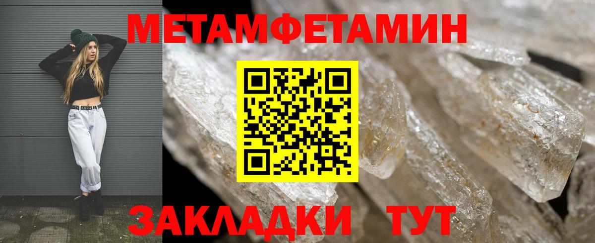 АМФ  Амфетамин 98%  Вход с VPN  Фролово 