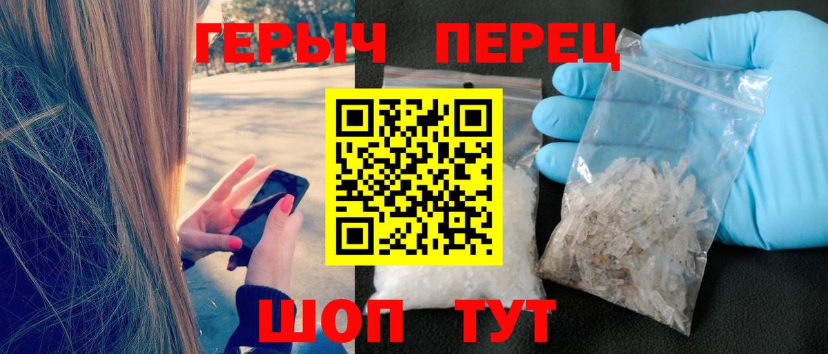 Героин Афган  Вход с VPN  Героин  Фролово 