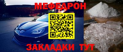 молекула духа Кингисепп
