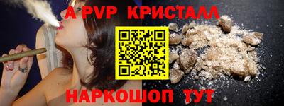 Альфа ПВП Комсомольск-на-Амуре