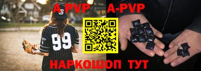 спиды Кинель