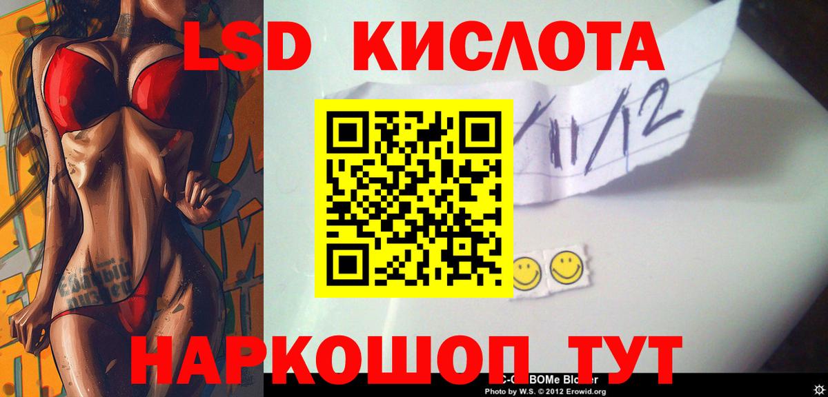 Лсд 25 экстази ecstasy  Лсд 25 экстази ecstasy  Фролово  Вход с VPN 