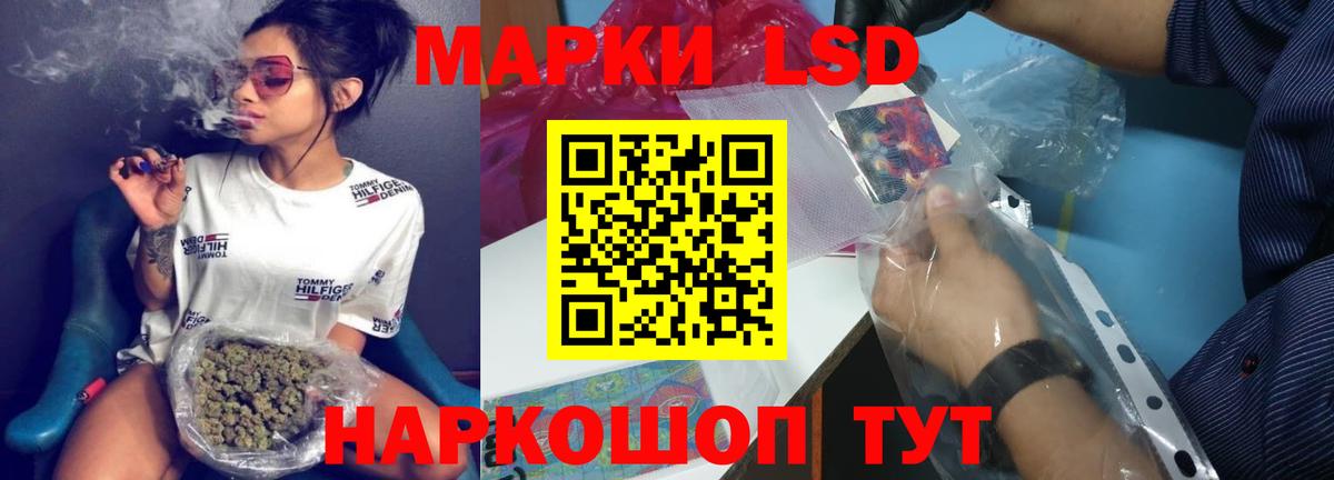 Лсд 25 экстази ecstasy Фролово