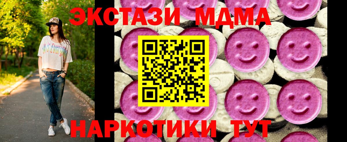 МДМА crystal  МДМА crystal  Вход с VPN  Фролово 