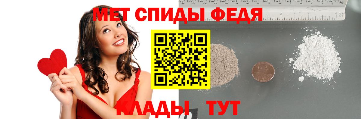 Первитин мет  Первитин мет  Вход с VPN  Фролово 